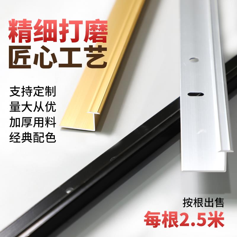 铝合金瓷砖防脱扣条扣件背景墙线条收边挂件新型干挂紧固件
