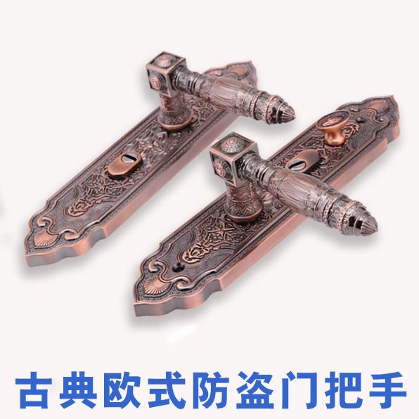 红古铜欧式锌合金防盗门锁面板家用通用型老式大门入户门把手手柄