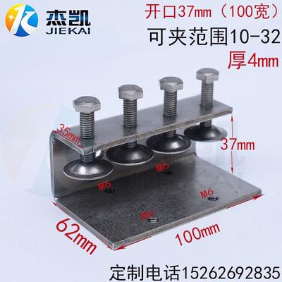 不锈钢304加强钢梁夹加宽冲床折弯C型夹U型老虎卡方钢方管夹定制
