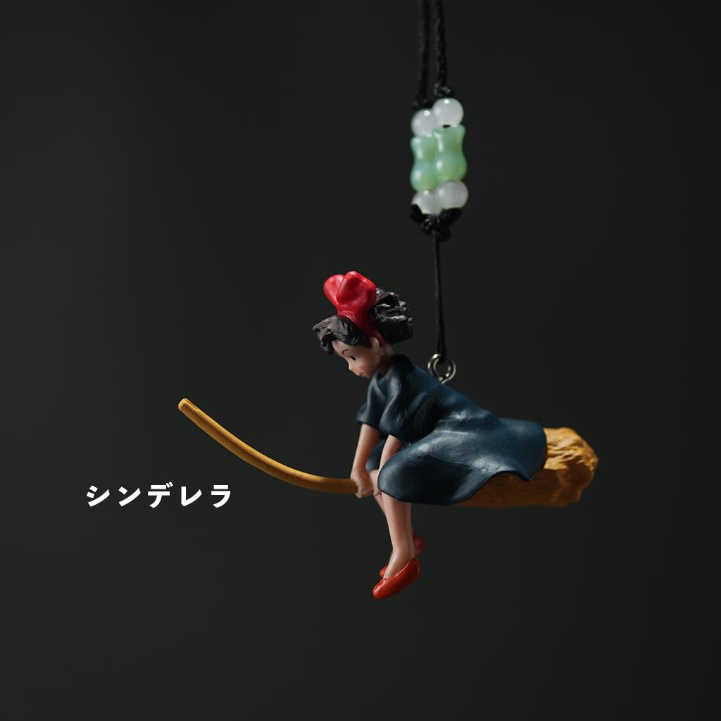 魔女宅急便骑扫帚女孩汽车用品汽车内饰挂件挂坠吊饰吊件