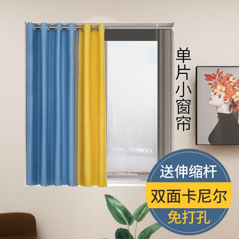 成品窗帘免打孔安装送伸缩杆拼接现代遮光遮阳布帘出租房屋简约新