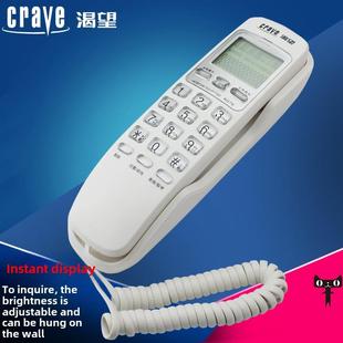 渴望A076家用办公酒店电话机有线迷你固定座机来电显示壁挂小分机