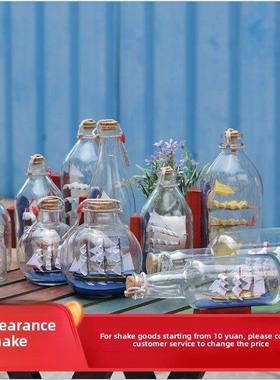 地中海风格船装瓶家居装饰陈设礼品礼品漂流瓶许愿瓶创意DIY饰品