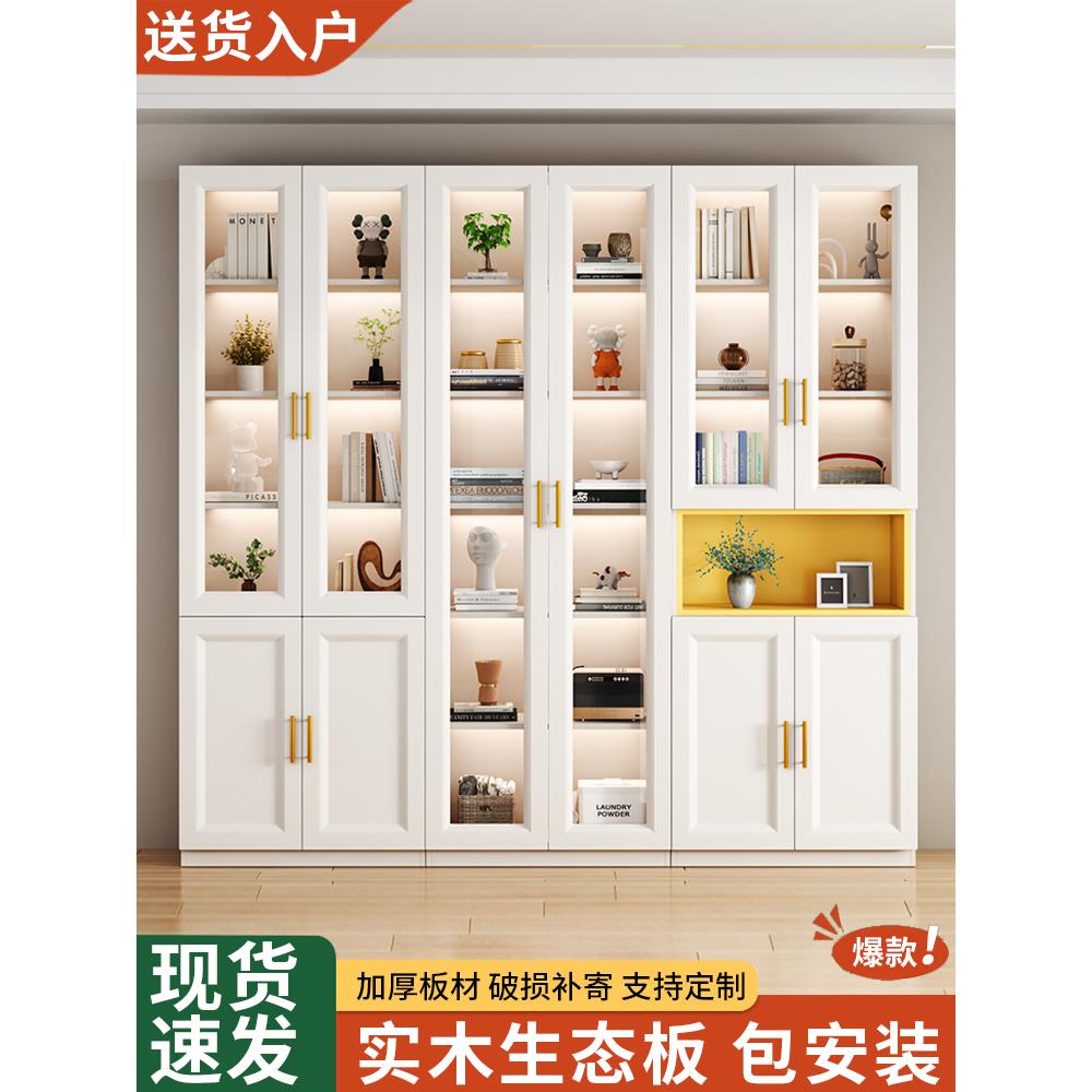 生态板加厚背板书柜实木轻奢玻璃门落地家用防尘靠墙一体办公书架