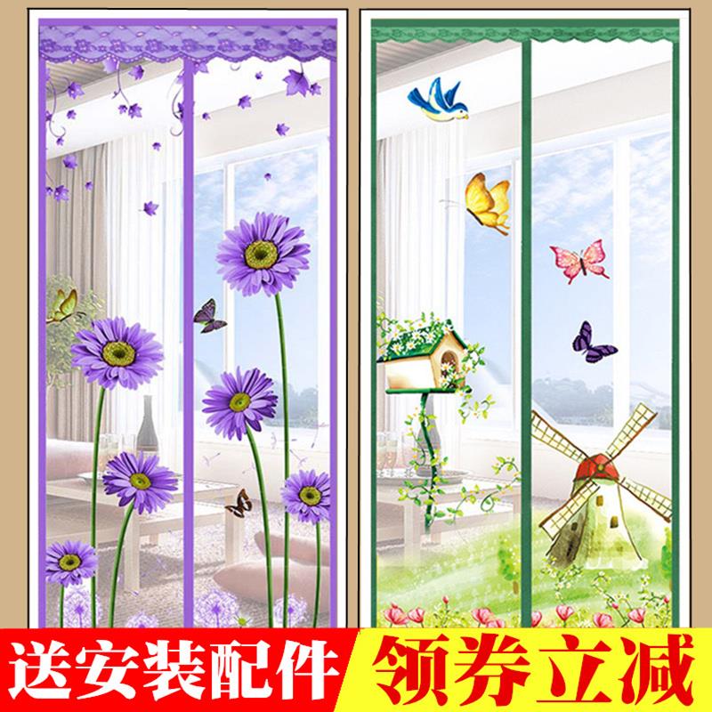 新款魔术贴防蚊加密门帘加密帘磁性闭合网纱透气纱门纱网自粘