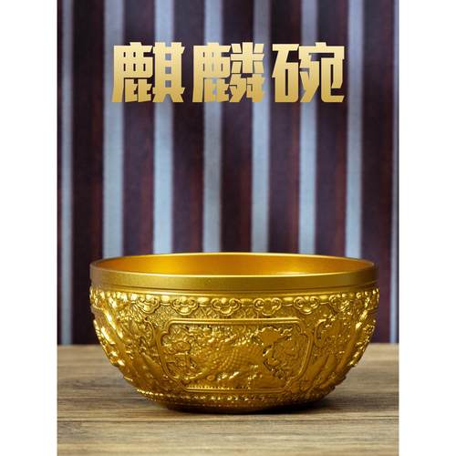 小铜记全黄铜麒麟碗摆件家用仿古大号供水碗室内餐具装饰铜工艺品