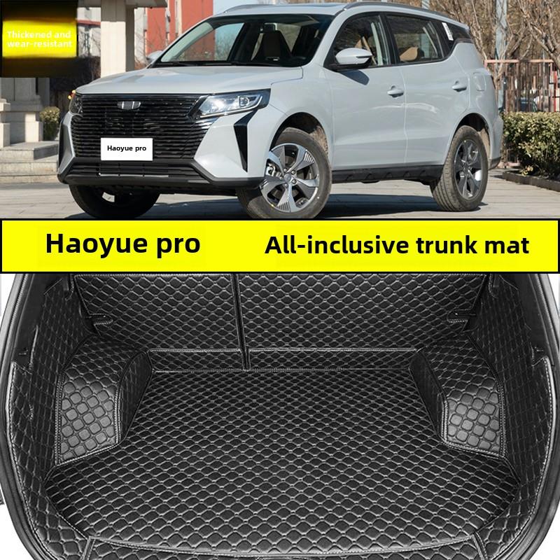 2024皓月Pro后行李箱垫全包围吉利垂直水平版专用后行李箱垫改装