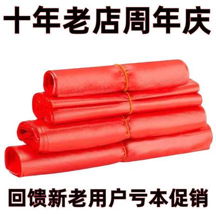 食品级家用挂耳式保鲜袋耳有白色袋官方旗舰店88vip2元小商品红色