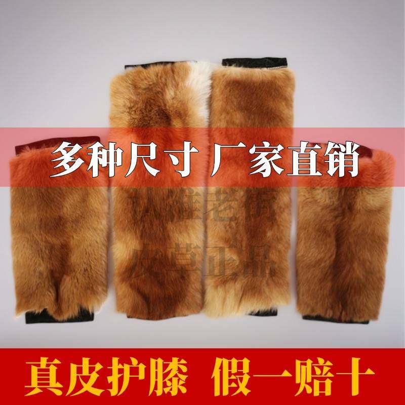 护膝加厚防寒男女士膝盖中老年人专用犬皮盖套保暖老寒腿漆关节保,居家日用,护膝/护腰/护肩/护颈,淘宝优惠券,粉丝福利购,淘宝优惠卷