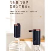 可折叠电动桶装 水抽水饮水器家用饮水机取水器纯净水桶压水出水器