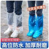 官方旗舰店一次性鞋 下雨天透明塑料加厚耐磨脚套防 套防水防滑雨鞋