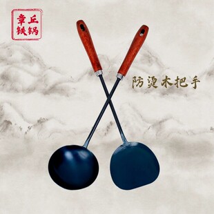 官方旗舰店正品锅铲铁锅专用章丘蛋饺铁勺不沾泼油做蛋饺锅勺老式