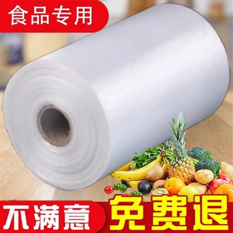 食品级家用挂耳式保鲜袋耳有白色袋官方旗舰店平口大中小冷藏PE塑,餐饮具,保鲜袋,淘宝优惠券,粉丝福利购,淘宝优惠卷