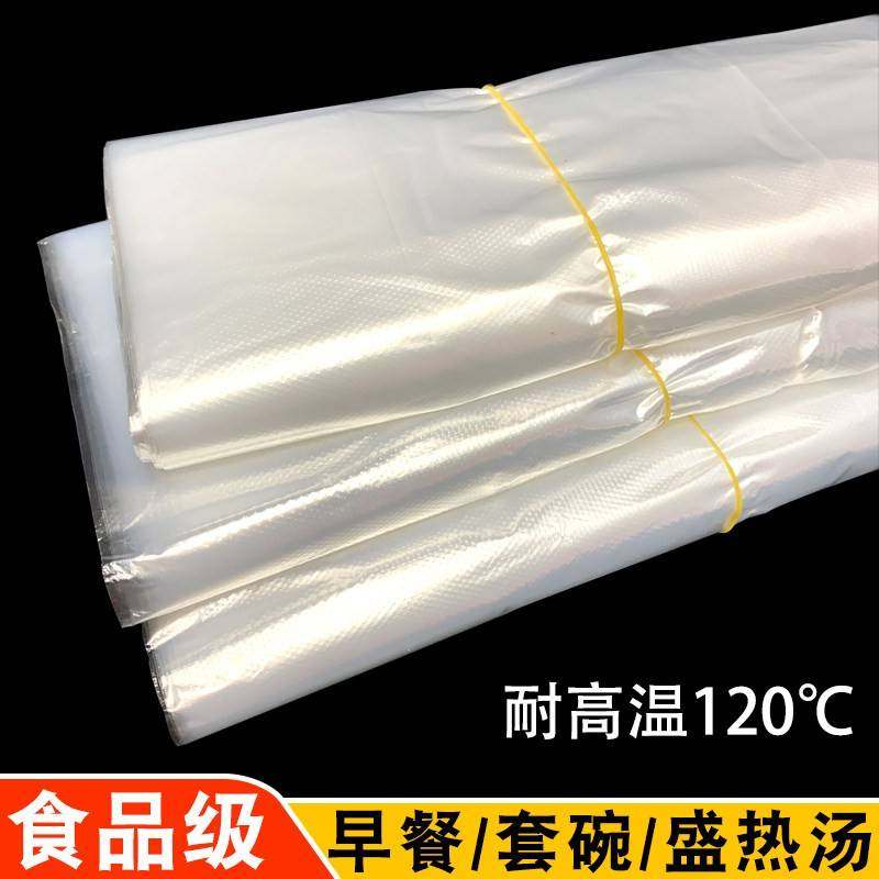 食品级家用挂耳式保鲜袋耳有白色袋官方旗舰店塑料透明胶背心式耐,餐饮具,保鲜袋,淘宝优惠券,粉丝福利购,淘宝优惠卷