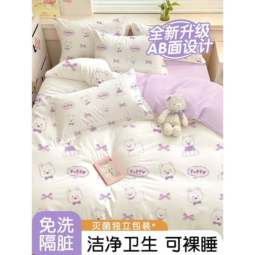 一次性床上四件套住酒店被罩床单枕套旅行旅游双人加厚酒店用品隔,居家布艺,一次性洗脸巾/压缩毛巾,淘宝优惠券,粉丝福利购,淘宝优惠卷