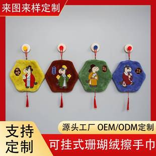 【官方旗舰店】擦手毛巾挂式定制新年巾古风小马吸水加厚卫生间厨