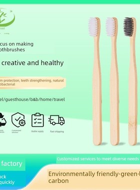 牙刷品牌官方旗舰店成人软毛一次性竹楠竹材质手柄环保绿色低碳纳