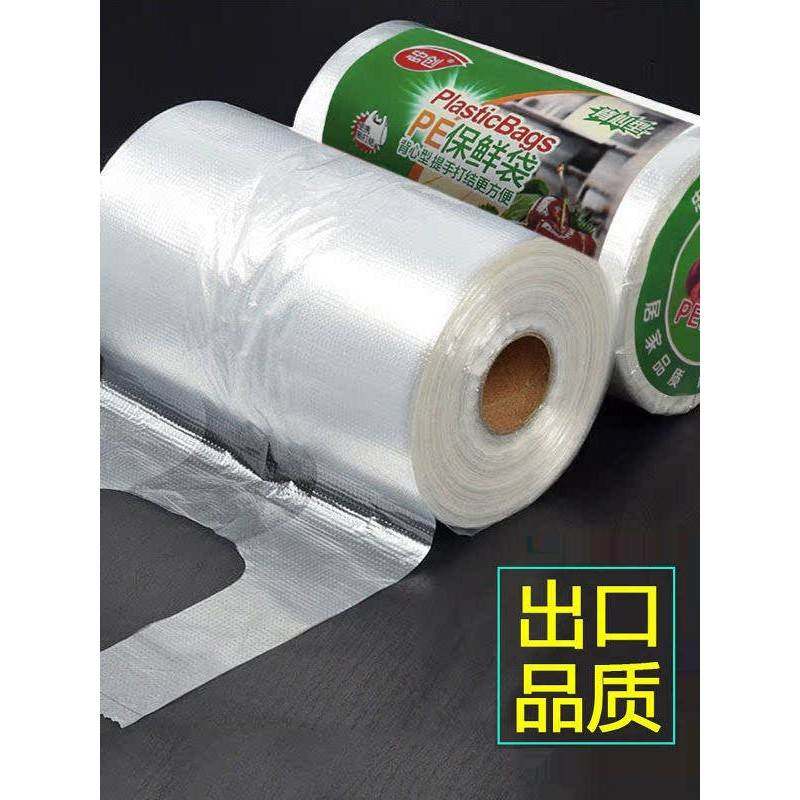 食品级家用挂耳式保鲜袋耳有白色袋官方旗舰店冰箱经济装背心式一,餐饮具,保鲜袋,淘宝优惠券,粉丝福利购,淘宝优惠卷