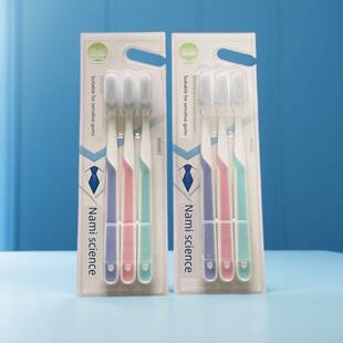 牙刷品牌官方旗舰店成人软毛1019纳美纳米大头男士专用女生正品家