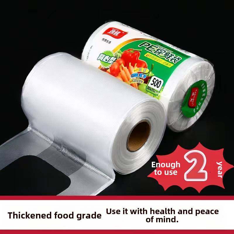 食品级家用挂耳式保鲜袋耳有白色袋官方旗舰店加厚经济装背心式一,餐饮具,保鲜袋,淘宝优惠券,粉丝福利购,淘宝优惠卷