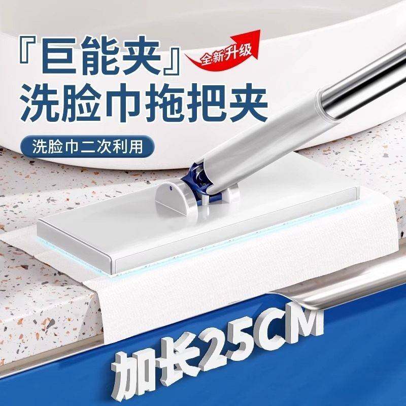 洗脸巾拖把官方旗舰店正品小平板厨房家用懒人抹布洗面巾拖地自动,家庭/个人清洁工具,平板拖把,淘宝优惠券,粉丝福利购,淘宝优惠卷
