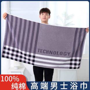 纯棉浴巾男款家用洗澡裹巾吸水不易掉毛全棉毛巾男士专用加厚新款