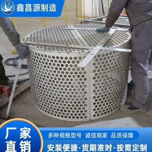 316L噴淋塔濾網2205 循環(huán)泵入口濾網 N08926不銹鋼過濾網 1.4529