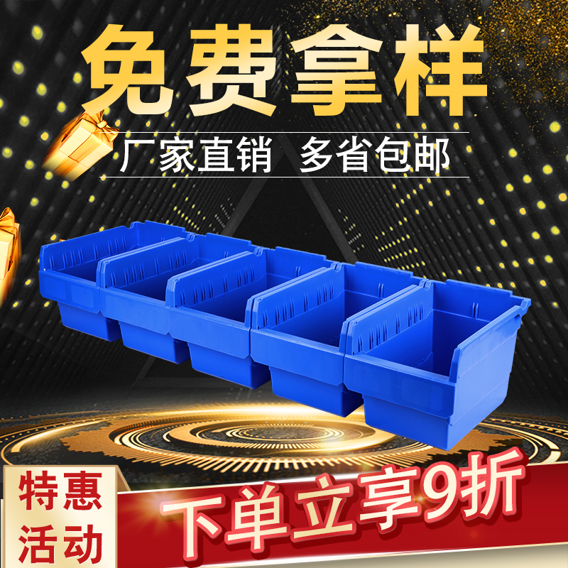 分隔式物料盒分格收纳盒零件盒分格箱G零件收纳盒方形塑料盒螺丝