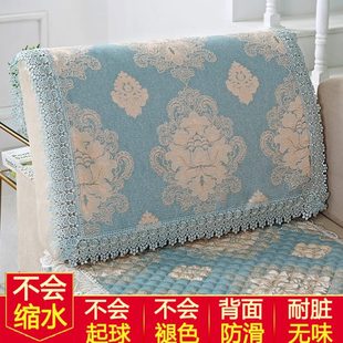 盖巾布艺沙发套防尘罩 防滑沙发垫沙发巾后靠背扶手巾通用百搭四季