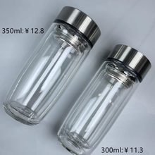 2635双层鹅蛋玻璃大肚泡茶水杯定制订做杯子小礼品广告不锈钢杯盖