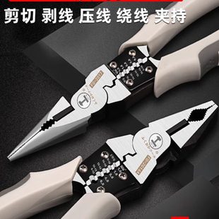 工业级进口钢丝钳电工多功能斜口钳子钳尖嘴尖嘴钳斜嘴钳剪钢丝