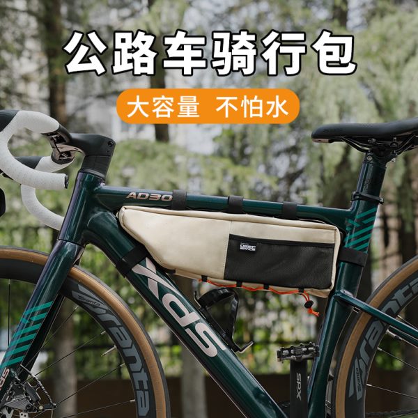 公路车骑行包山地自行车挂包前置大容量防水横梁工具包前梁包装备
