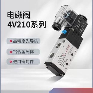 08气动控制器24V电子阀220v二位五通换向阀 GEYA格亚电磁阀4v210