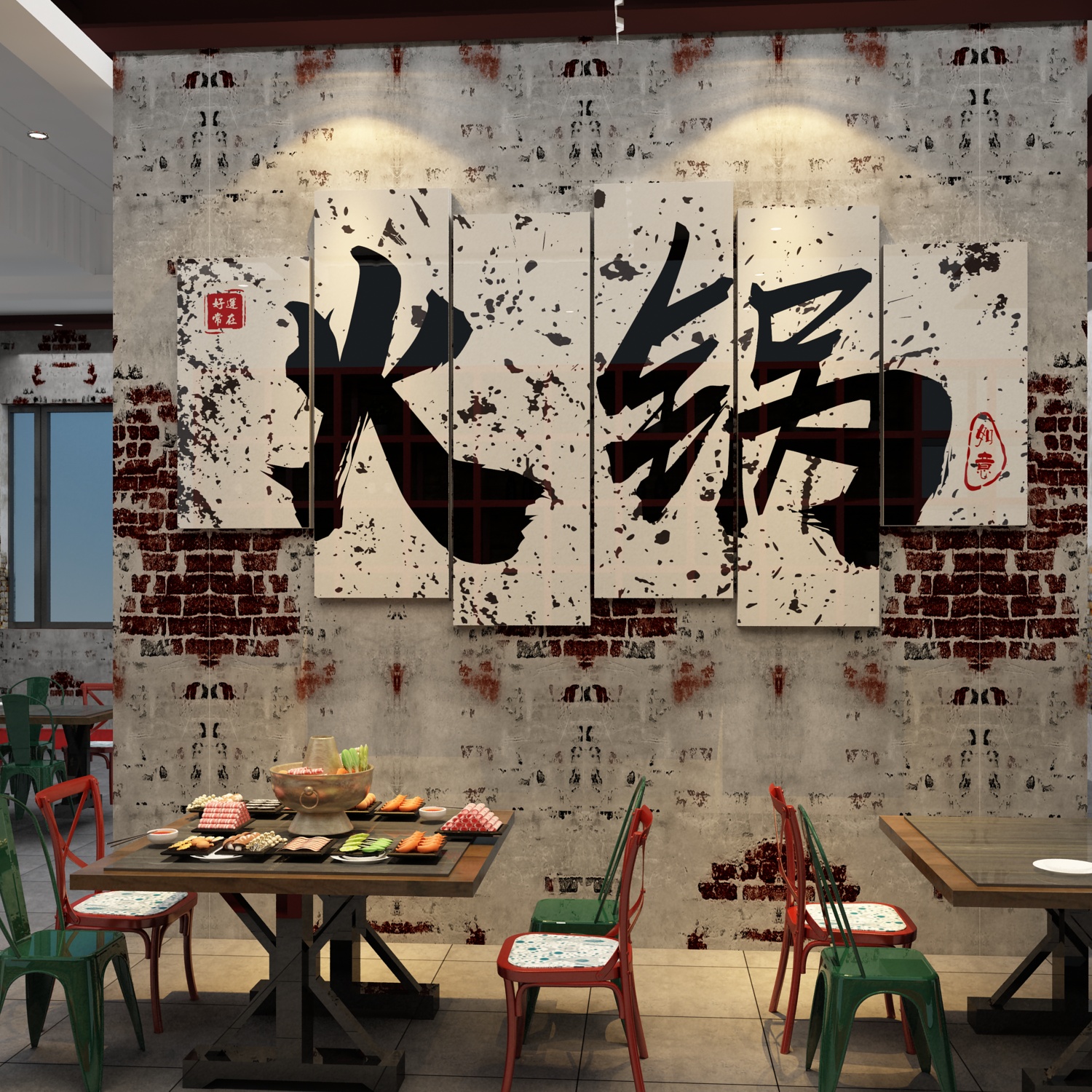 网红火锅店墙面装饰品挂画市井涮串串餐饮饭店布置U创意文化背景