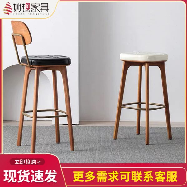 高脚凳实木家用吧凳现代简约轻奢酒吧椅手机店吧台椅收银台高凳子