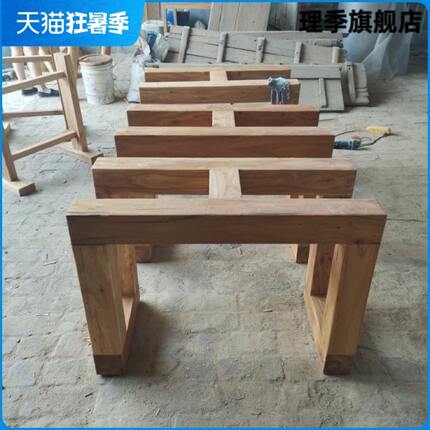 老榆木实木桌腿桌脚大板支架桌架餐桌腿木质脚工字架家用茶台腿