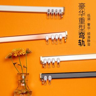 侧装 豪华弯轨飘窗阳台窗帘轨道U型L型浴室软杆滑轮道顶装 弯曲导轨