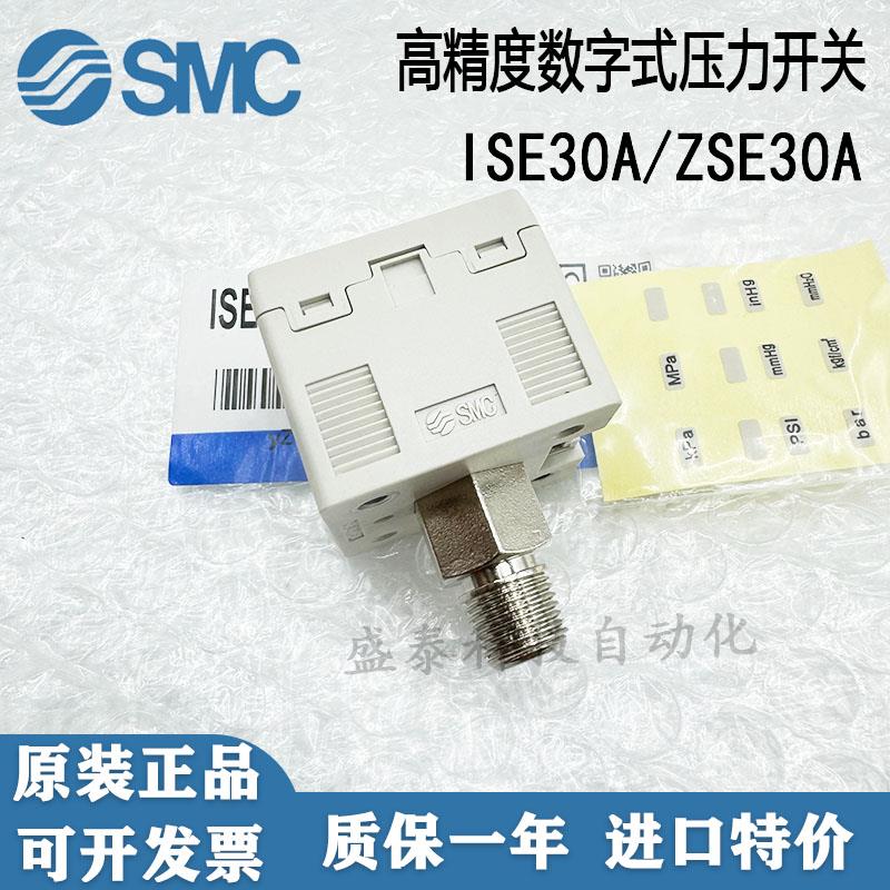 压力开关ISE-ZSE0A-01-N-A-C-D-L-G ZSE0AF-01-D-LB/LD/LA1