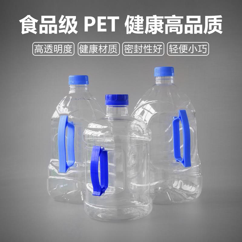 3L4L5L透明圆形方形食品级PET油壶酒壶通用饮水机矿泉水桶空桶