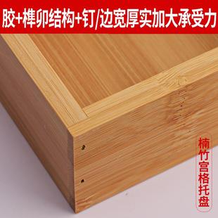 日式九宫格托盘六宫格餐具火锅配菜盘木质格子拼盘木盒竹盘子创意