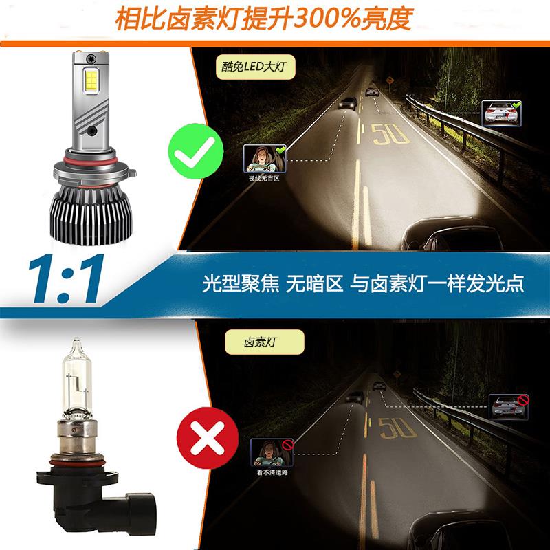 汽车LED大灯泡h7 H9超亮h4远近一体9005改装4300K强光h11车灯9006