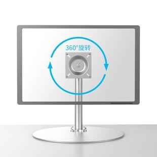 电脑显示器支架桌面旋转万向通用增高架可移动液晶电视支撑架 台式