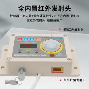 办公室 604E 宿舍 工棚 空调人体感应节能控制器