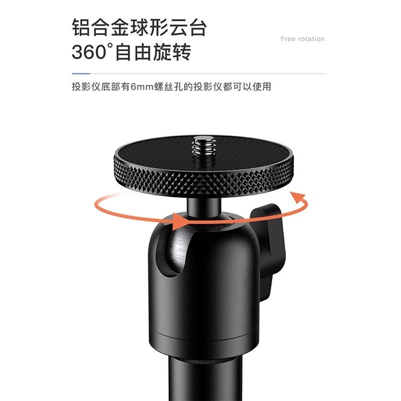Z2投影仪支架吊装壁挂架两用款 芝麻Z1Pro Z1 Z1 Mini D系列挂墙支架6MM螺孔1/4通用款承重稳定支架