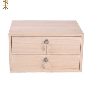 实木多层简约A4公桌面家用收纳整理储 3YK收纳盒带锁抽屉式
