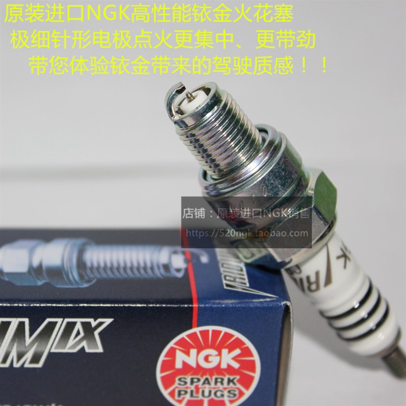 雅马哈YBZ125 XTZ125 赛鹰125D劲傲125摩托适用进口NGK铱金火花塞