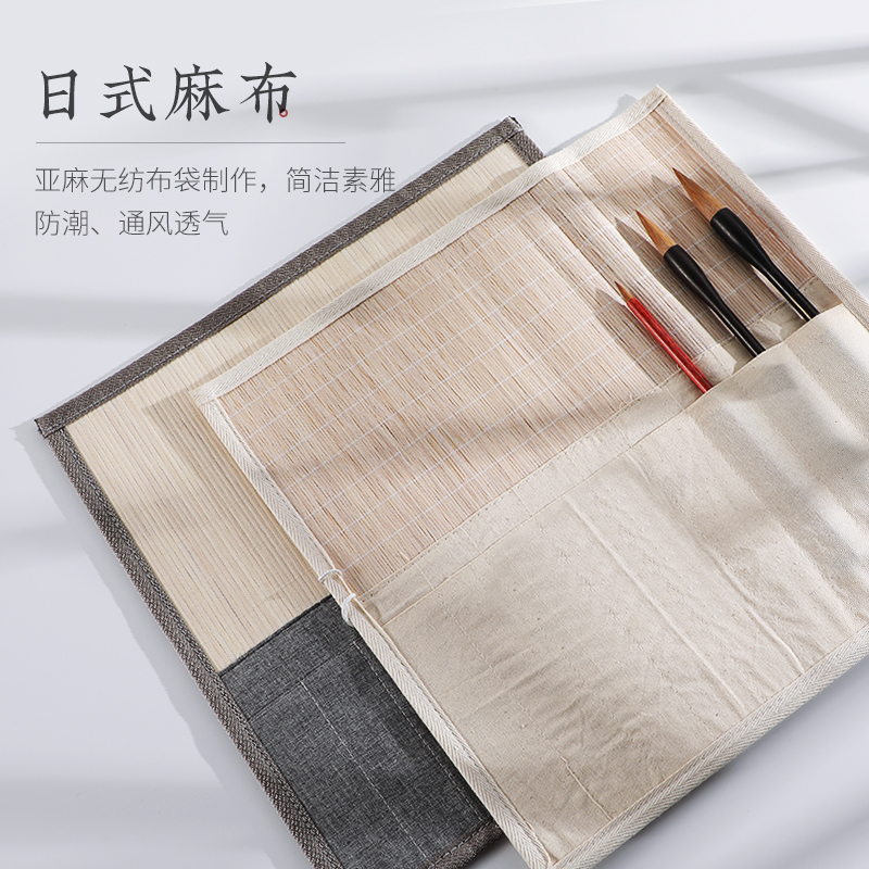 梅林笔庄日c式笔帘竹制大号毛笔卷笔帘素色便携水彩笔帘古风棉麻