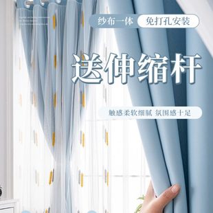 送伸缩杆一整套卧室遮光飘窗双层带纱梦幻帘公主风 窗帘免打孔安装
