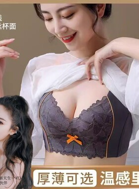 内衣女薄款大胸显小胸聚拢收副乳防下垂缩胸文胸罩无钢圈超薄