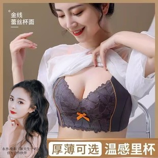 内衣女薄款大胸显小胸聚拢收副乳防下垂缩胸文胸罩无钢圈超薄